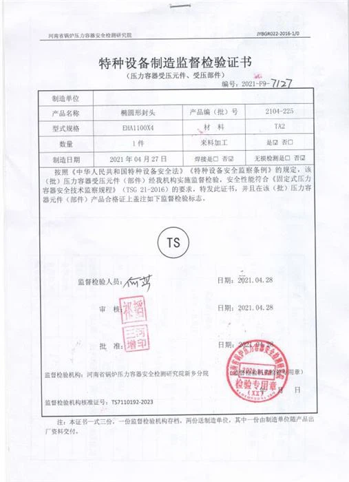 Elliptical head test report